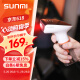 商米 sunmi 全新Q宝系列扫码枪 一二维扫码枪 商超便利店收款 图书商品条码高速扫描器震动提醒