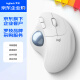 罗技（Logitech）ERGO M575 企业级无线轨迹球鼠标 专业绘图人体工程学设计 办公鼠标蓝牙双模鼠标 带接收器 珍珠白