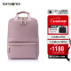 新秀丽（Samsonite）双肩包电脑包女士背包通勤商务15.6英寸手提书包旅行包 粉色 NO0