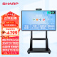 SHARP夏普会议平板一体机65英寸电子白板多媒体视频教学培训触摸屏电视无线投屏办公室智慧显示屏4K大屏