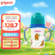 贝亲（Pigeon）双把手PPSU奶瓶 第3代奶瓶 240ml-马来熊 L号 6个月以上  AA220