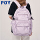 POY双肩包女大容量紫色学生背包少女大学生高中生初中生女生书包 紫色