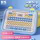晨光（M&G）玩具拼音学习机 汉语拼读点读训练 智能早教机 幼儿APK959W1G6蓝