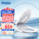 海尔（Haier）智能马桶盖 即热暖风款 电动加热马桶圈 全自动坐便盖 V-168Plus