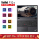 ThinkPad P15v CAD三维3D建模绘图专业画图设计师专用移动图形工作站联想笔记本电脑ibm 可选 P16v RTXA500绘图显卡 i7-13700H 32GB内存 1TB SSD