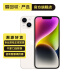 Apple 苹果 iPhone 14 Plus(A2888) 二手手机 星光色 256G
