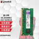 金士顿（Kingston） DDR3 1600 2G/4G/8G 笔记本内存条 兼容1333 DDR3L 1600 8G 笔记本内存 低压