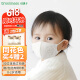 绿鼻子（green nose）儿童口罩 三层独立包装3d立体一次性婴童口罩 0-1.5-2岁白色10片