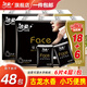 洁柔手帕纸古龙水香纸巾黑face可湿水面巾纸4层6片迷你便携餐巾纸 48包
