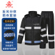 华海 雨衣雨裤套装 反光分体式套装 防汛救援应急雨衣 黑色 XL码 