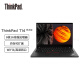 联想笔记本ThinkPad T14(01CD)AMD锐龙Pro 14英寸高性能轻薄本商务办公(8核 R7 PRO-5850U 16G 512G 指纹)