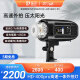 金贝（JINBEI） HD400pro外拍闪光灯TTL高速摄影灯 户外便携拍摄补光灯动态抓拍凝固瞬间 标配：HD-400pro灯头+4400mAh锂电池