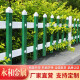 pvc草坪塑钢护栏户外花园围栏塑料栅栏花坛室外绿化带花池小栏杆 绿色 30cm高/米