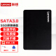 联想（Lenovo）原装SSD固态硬盘 SATA3.0接口2.5英寸笔记本 台式机通用 512G（预装Win10系统） G550/G570/G575/G580