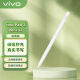 vivoPencil2 平板电脑触控笔 Pad2原装电容笔磁吸无线秒充电书写绘画 VIVO Pencil2【标准版】