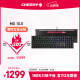 CHERRY樱桃 MX10.0 机械键盘 G8A-25000有线键盘 游戏键盘 RGB灯效 超薄机身 合金外壳 黑色 MX LP轴