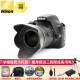 尼康（Nikon） D7500 / D3500 数码单反相机 套机 家用 日常拍摄 D3500 18-55/3.5-5.6G +大礼包