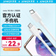 ANKER安克 充电线双头type-c适iPhone15promax手机iPad/Mac电脑华为小米安卓苹果快充数据线 0.9m白