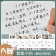 【八册装】繁体字练字帖香港台湾钢笔硬笔书法行楷行书楷书小学生古文观止千字文唐诗宋词古诗词成人字帖 全套八册