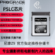 ProGradeDigital【官方测试卡】铂格瑞钴卡Cobalt CFexpress B卡1700M/S 尼康Z9 Z8 佳能R5 R5C 325G+原装CFE B/SD读卡器