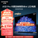 创维电视75A5D Pro 75英寸 内置回音壁的Mini LED S+高透屏 144Hz高刷  4K高清护眼语音液晶平板电视机 75英寸 内置回音壁Mini LED