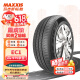 玛吉斯（MAXXIS）轮胎/汽车轮胎175/70R14 84H EC1 适配桑塔纳/现代