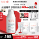 雅漾（Avene）控油抗痘精华露30ml敏肌温和祛痘细致毛孔平衡肤质清痘护肤男女