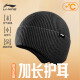 李宁（LI-NING）帽子女保暖毛线帽冬季百搭针织帽户外防风护耳套翻边帽子黑色