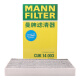 曼牌（MANNFILTER）空调滤清器空调滤芯CUK14003适配19-22款日产经典新轩逸/启辰D60