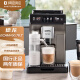 德龙（Delonghi）咖啡机 探索者原装进口智能互联触控操作 ECAM450.76.T 1号会员店