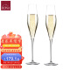 洛娜（RONA）进口天鹅系列水晶玻璃香槟杯高脚杯红酒杯 190mL*2支装