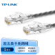 TP-LINK 超五类网线5米 CAT5e类千兆网络连接线 工程家用电脑宽带监控非屏蔽8芯双绞成品跳线 EC5e-5(灰)