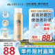 安热沙（Anessa）防晒喷雾60g安耐晒防晒霜女男SPF50+防水防汗安耐晒防晒喷雾