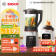 博世（BOSCH）【自清洁免滤】加热破壁机家用搅拌料理机辅食机豆浆机果汁机多功能破壁机 MMBH311WCN