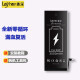 雷深（Leishen）苹果6s Plus电池 大容量电池适用iPhone6s plus手机电池更换 内置电池高容量3550mAh