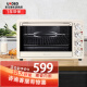 UKOEO 家宝德HBD-5002烤箱电烤箱家用烘焙多功能全自动大容量台式52升商用SPST温控 米白色 52L