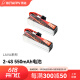 BETAFPVLAVA 2-4S 550mAh锂电池fpv穿越机航模配件大容量电池适配 3S 550mAh（2个装）