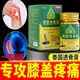 泰汇宝泰国透骨膏原装进口纯原料涂关节颈肩腰腿颈部肩周专用 三瓶装
