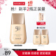 丸美（MARUBI）小金钻轻透隔离防晒乳SPF50PA+++ 防晒霜军训护肤品 生日礼物女