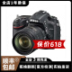 尼康（Nikon)D7500 D7200 D7100 d7000学生摄像半画福二手单反数码相机 D7100(18-140mm VR)套机 99新