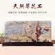 天御阁天然国画石原石摆件奇石观赏石工艺品客厅玄关办公室靠山石装饰品 长方形规格三