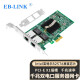 EB-LINK intel英特尔82576芯片PCI-E X1千兆双口服务器网卡2网口软路由ROS汇聚