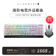 外星人（Alienware）610M+510K 键鼠套装（无线游戏鼠标 有线机械键盘 ）RGB高端电竞外设 送男友 送女友 白色