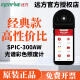 EVERFINE远方光类照度计SPIC-300AW/BW-H光谱分析仪30-400光谱彩色照度计 SPIC-300AW