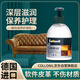 Collonil真皮沙发护理保养油家用皮衣油包包皮鞋皮革皮具护理乳液