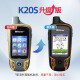 彩途K20S测亩仪GPS定位仪经纬度海拔坐标测量户外轨迹记录卫星导航