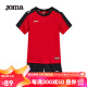 JOMA儿童足球服套装可定制球衣男童女童透气时尚比赛训练服运动服 华特红/黑 150