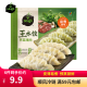 必品阁（bibigo）希杰（CJ） 必品阁bibigo韩式王饺子速冻水饺蒸饺煎饺早餐速食 荠菜猪肉王水饺300g