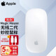 Apple 苹果原装鼠标无线二代妙控鼠标蓝牙Magic Mouse 【2代】银色