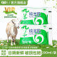 九羊（jiuyang）35天短保脱膻纯山羊奶200ml袋装营养早餐奶日期新鲜工厂直营 12袋（无原箱）